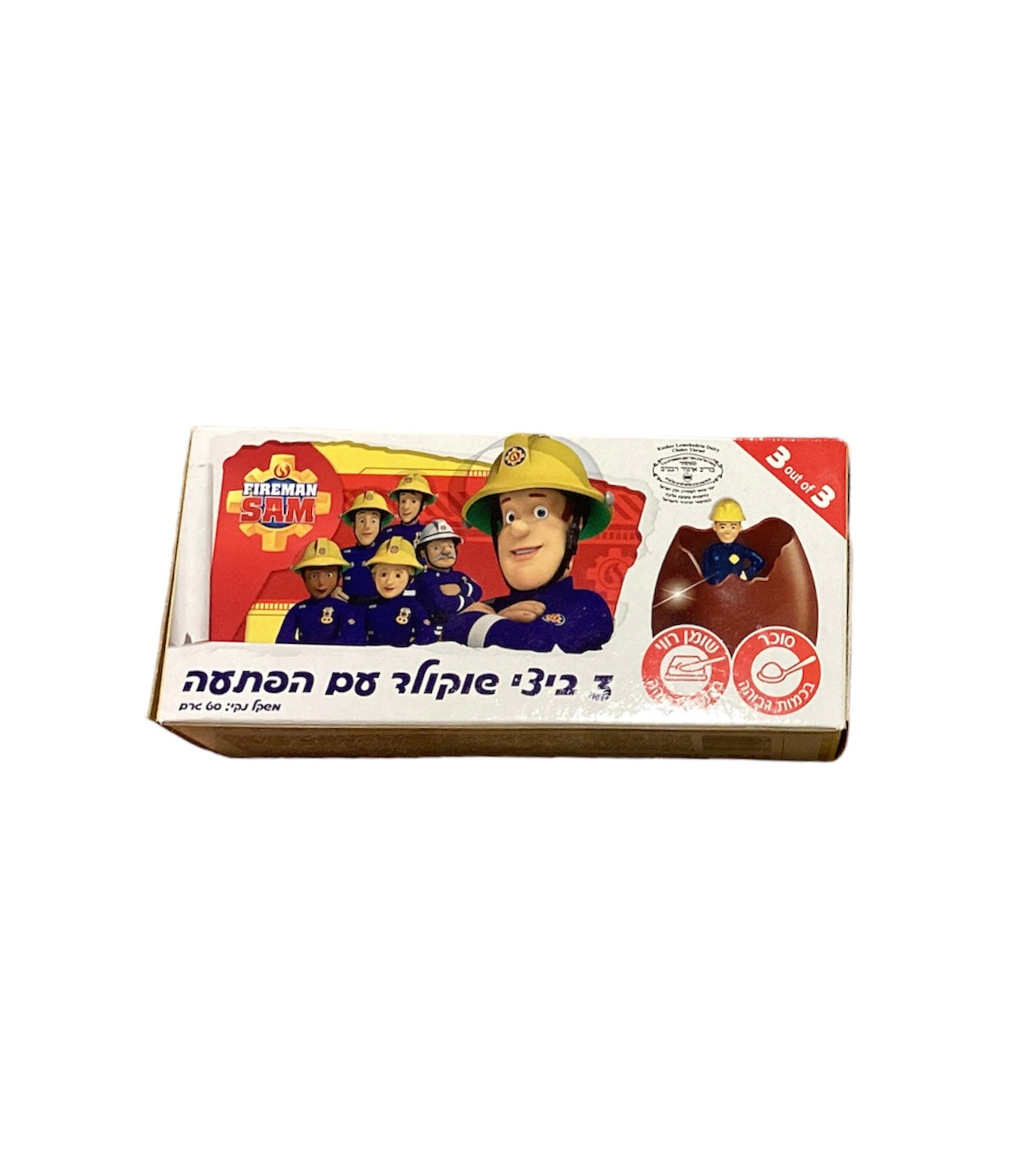 Chocolate egg Firemen