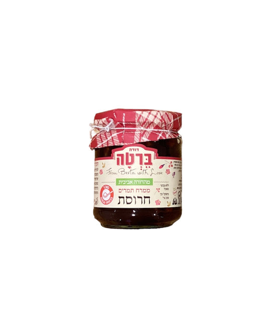 Dates Jam (Charoset)