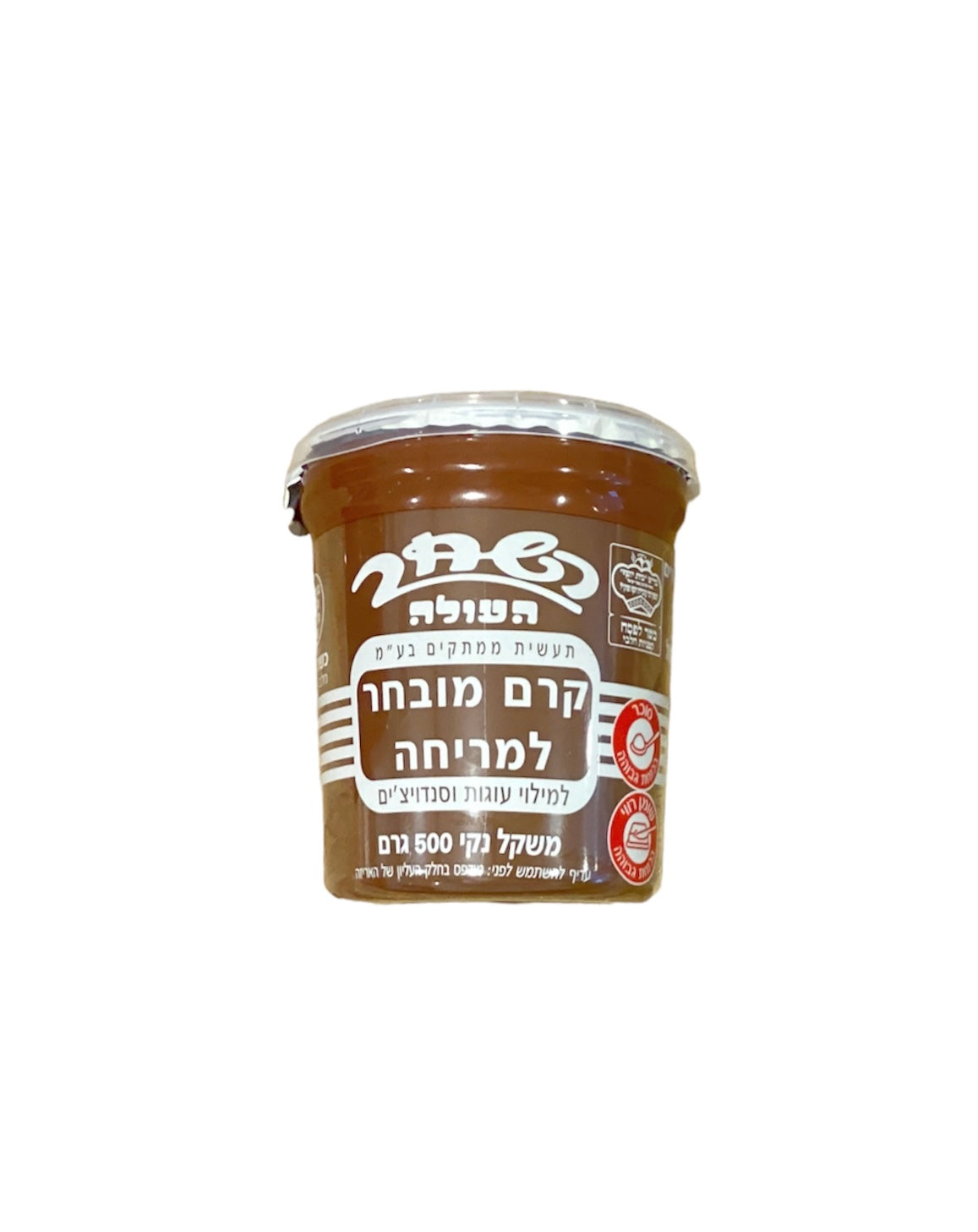 Hashachar Chocolate Spread 500g