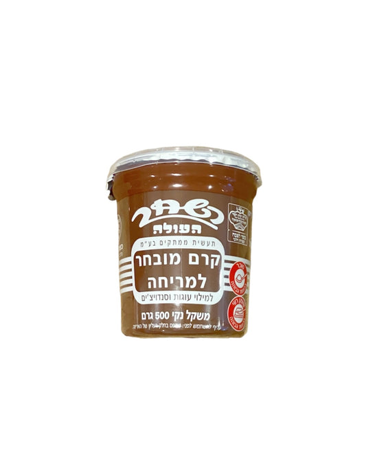 Hashachar Chocolate Spread 500g