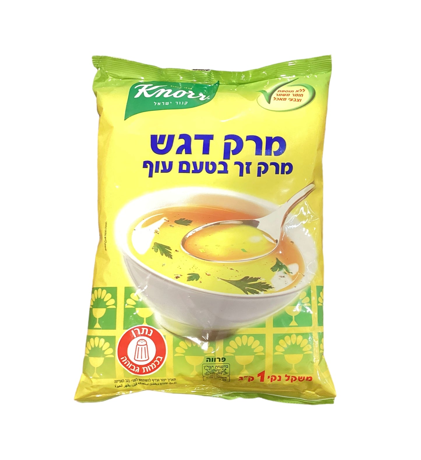 Chicken Broth (Parve) 1000g