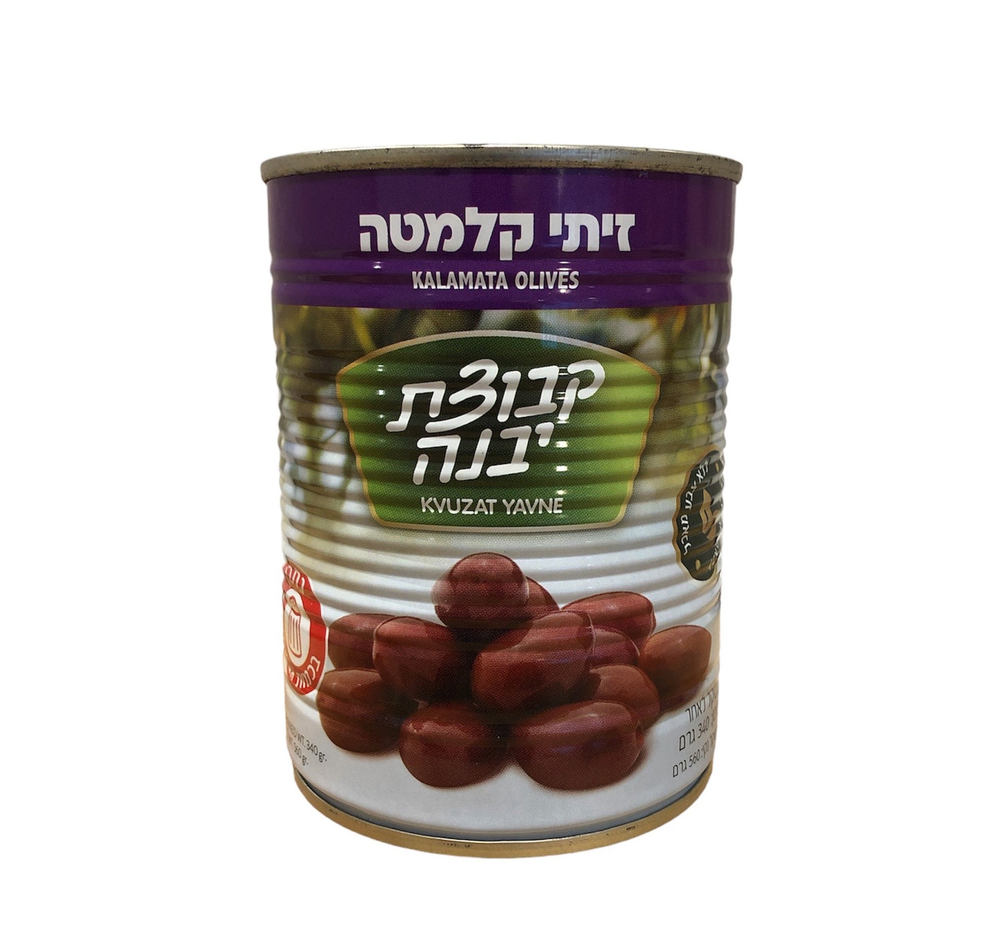 Kalamata Olives